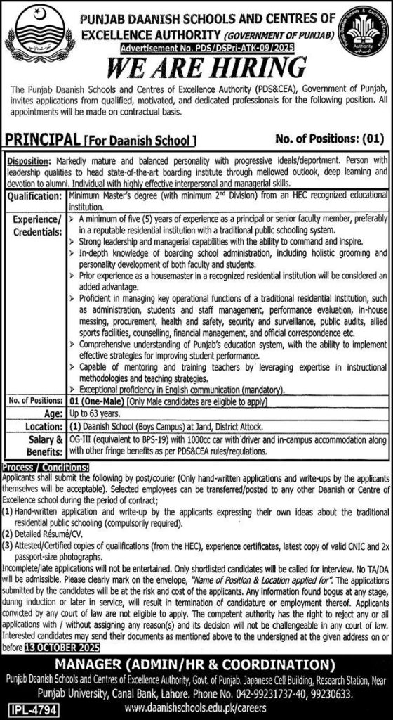 Punjab Daanish Schools and Centers of Excellence Authority Jobs 2025