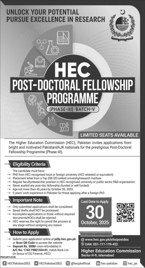 Higher Education  Commission  Jobs 2025