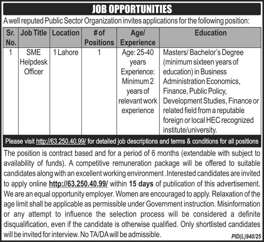 A well Reputed Public Sector Organization Jobs 2025