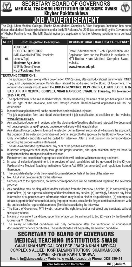 Medical Teaching Institution GKMS/BKMC Swabi Jobs 2025