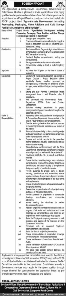 The Agriculture & Cooperatives Department Jobs 2025