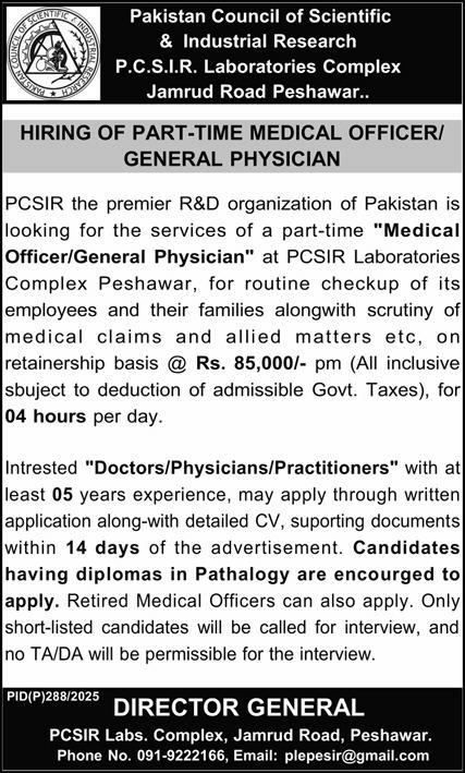 Pakistan Council of Scientific & Industrial Research Jobs 2025