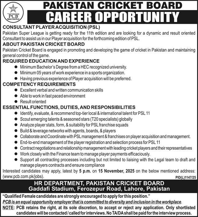 Pakistan Cricket Board Jobs 2025