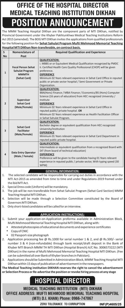 Medical Teaching Institution Dikhan Jobs 2025