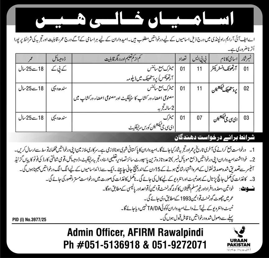 AFIRM Rawalpindi Jobs 202