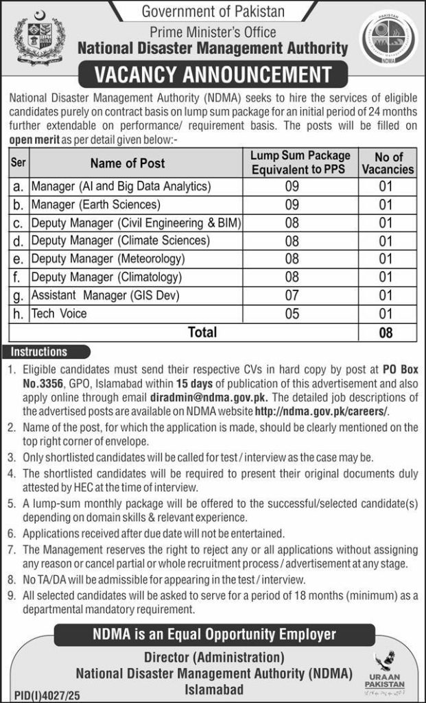 National Disaster Management Authority Jobs 2025