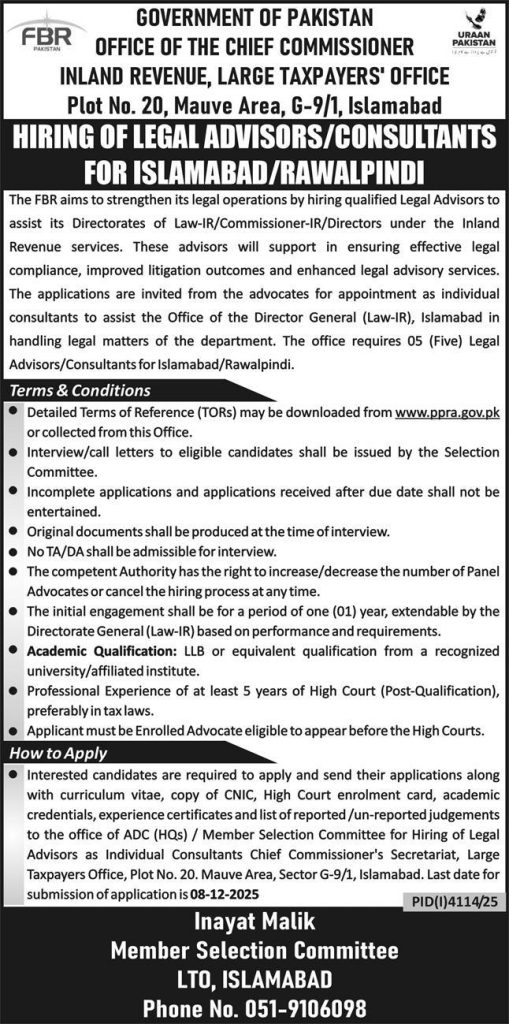 FBR Pakistan Jobs 2025