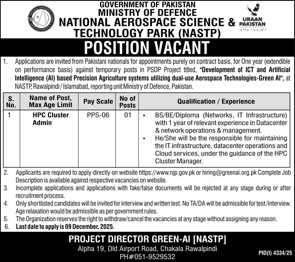 National Aerospace Science & Technology Park Jobs 2025