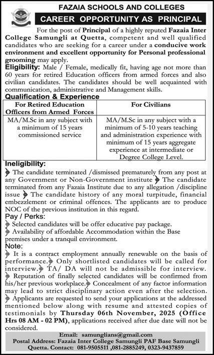 Fazaia Schools and Colleges Jobs 2025