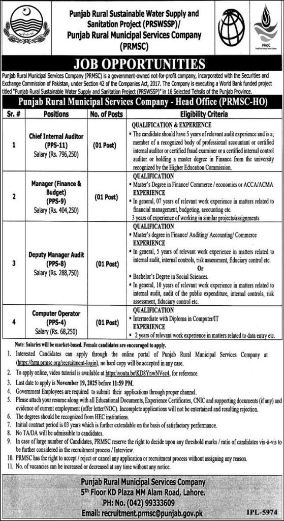Punjab Rural Municipal Services Company Jobs 2025